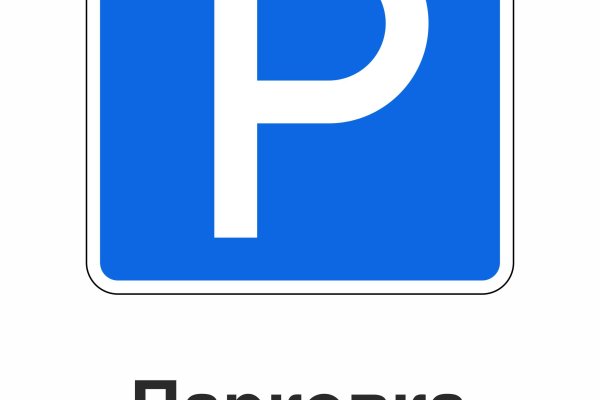 Кракен точка