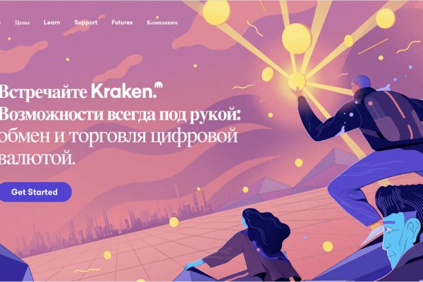 Зеркало kraken krakens16