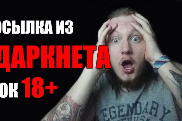 Что такое кракен сайт