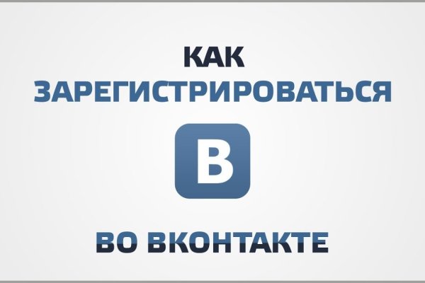 Кракен без впн