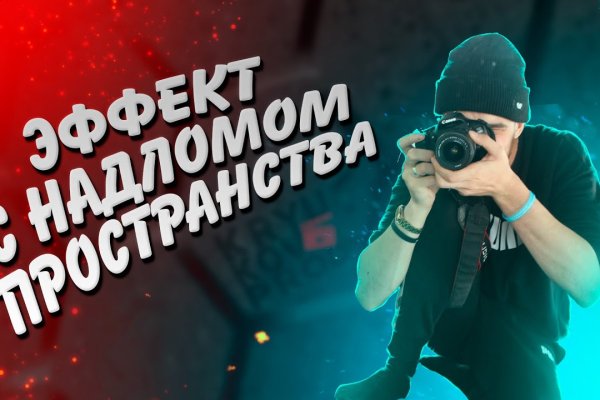 Kraken россия