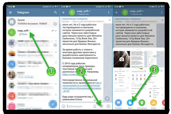 Что продают на сайте кракен