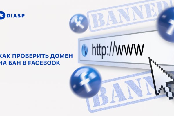 Как найти актуальную ссылку на кракен