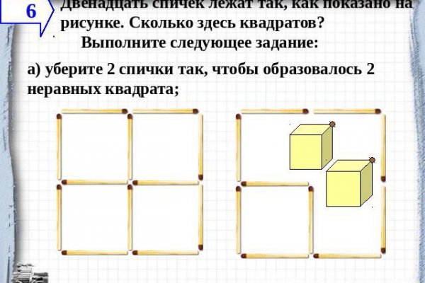 Кракен действующая ссылка