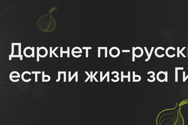 Кракен даркнет kraken link24 info