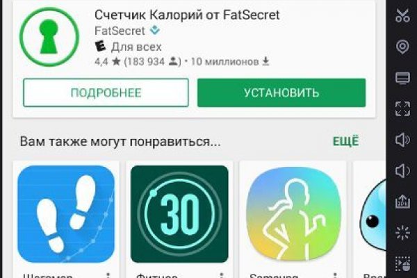 Как найти сайт кракен