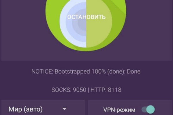 Кракен kr2connect co