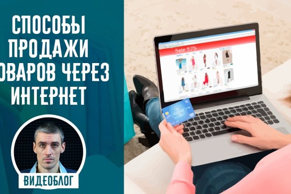 Кракен зайти