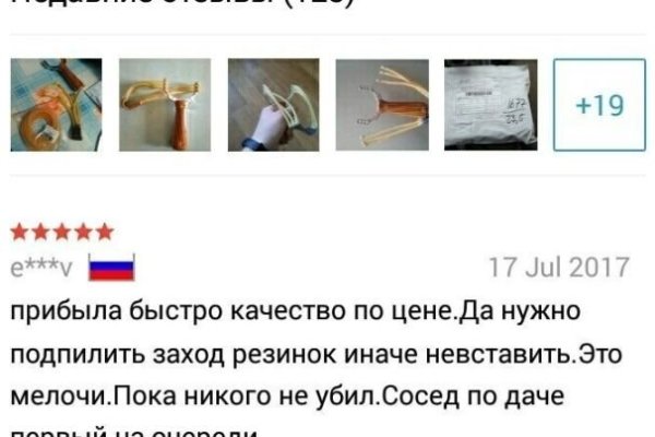 Кракен даркнет только через