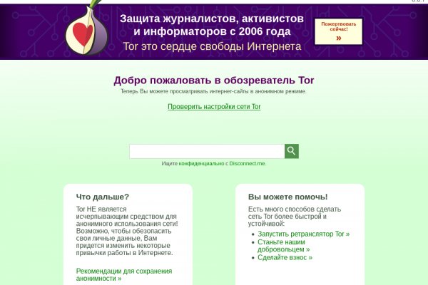 Даркнет кракен отзывы о платформе