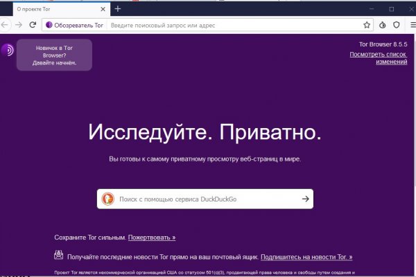 Что вместо гидры