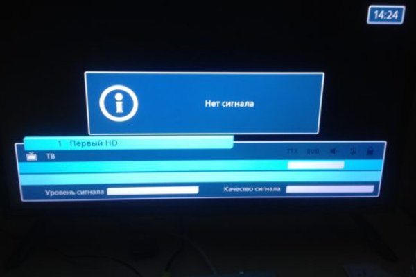 Кракен даркнет kraken link24 info