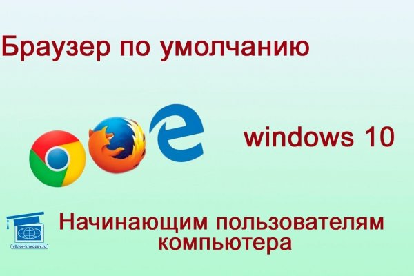 Кракен онлайн