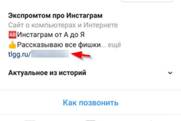 Кракен официальная ссылка kraken torion