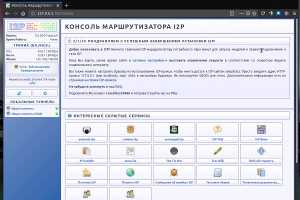 Кракен запрещенные вещества
