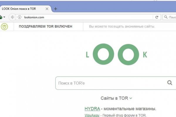 Kraken сайт магазин