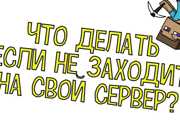 Mega darknet ссылка