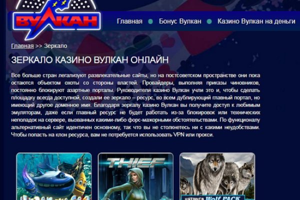 Можно ли восстановить аккаунт в кракен даркнет
