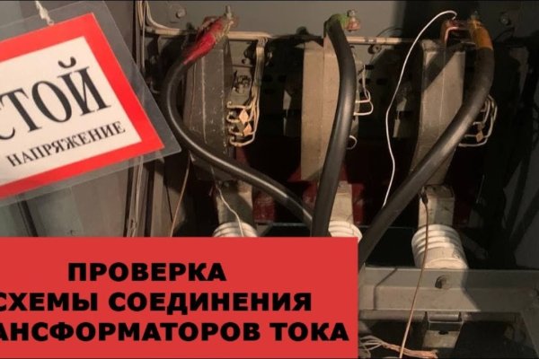 Кракен площадка ссылка