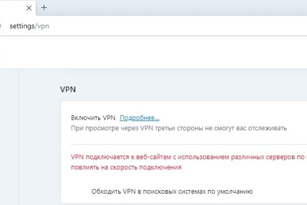 Что такое кракен маркетплейс