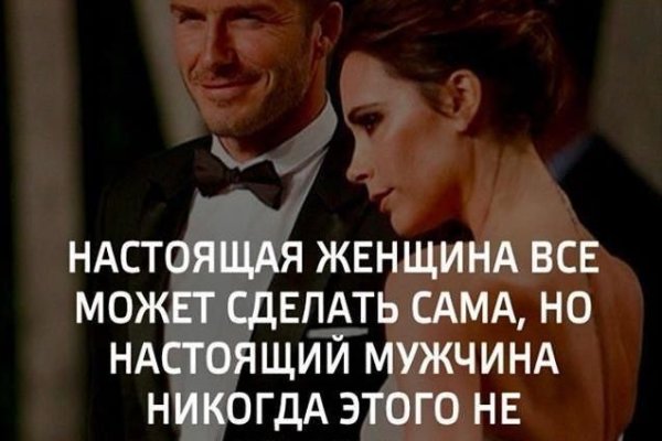 Кракен без впн