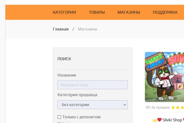Кракен зеркало рабочее на сегодня krakenat2krnkrnk com