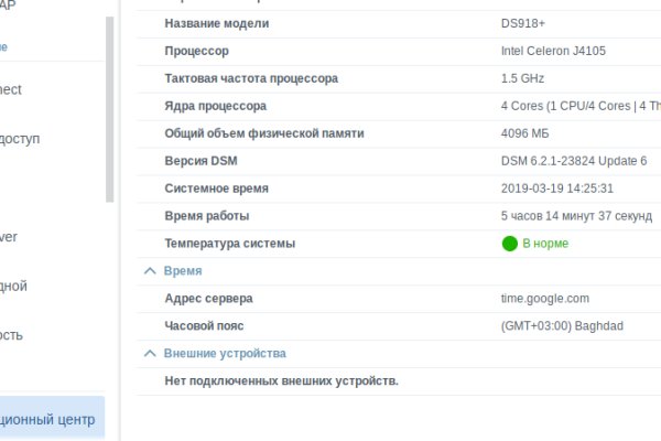 Кракен сайт krk store com