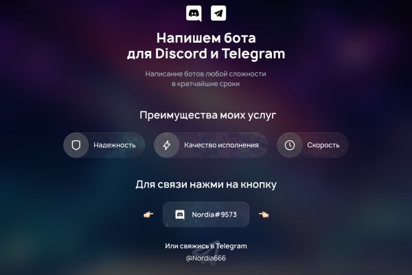 Маркетплейс кракен kraken darknet top