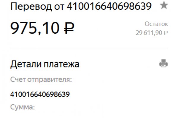Кракен наркошоп