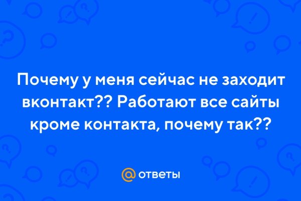 Тор для кракена