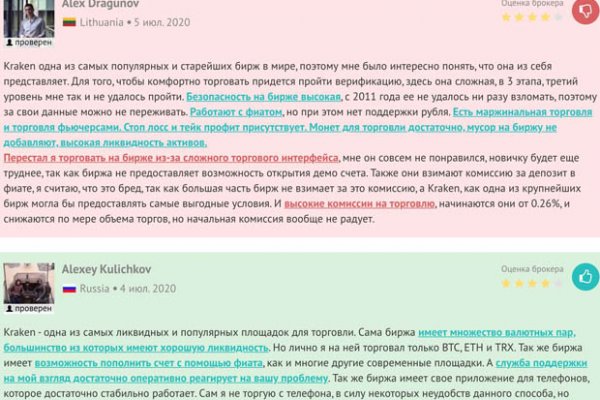 Кракен тор kraken dark
