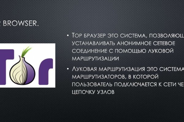 Кракен открылся