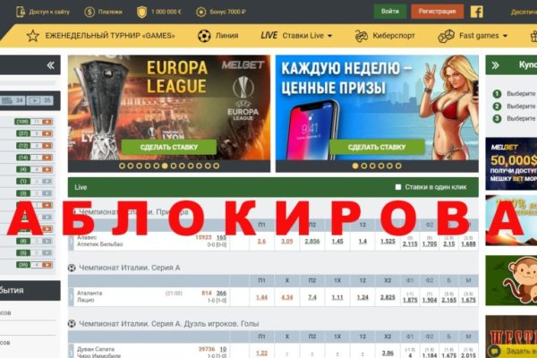 Что такое кракен шоп