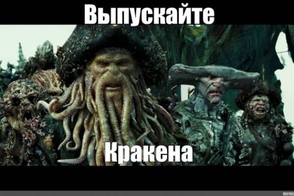 Kraken сайт даркнет