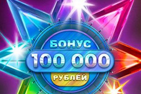 Кракен безопасный вход