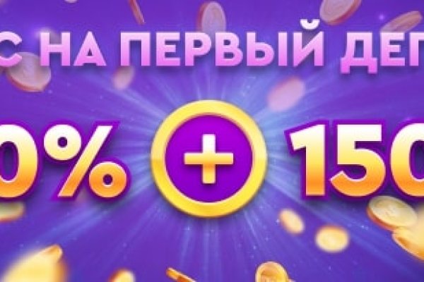 Кракен ссылка 2 веб