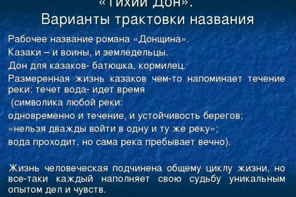 Кракен это современный даркнет маркет плейс