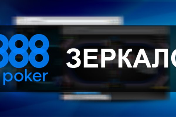 Что продают в кракен маркете