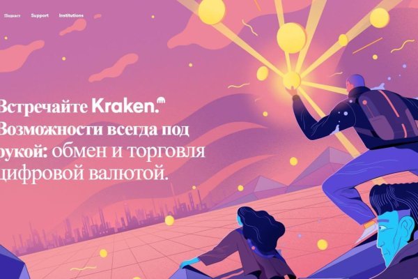 Кракен ссылка тупа германия