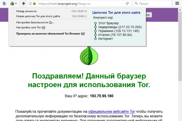 Кракен тгк