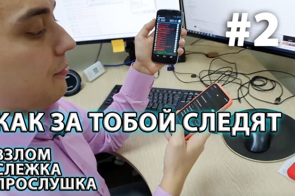 Кракен сайт войти