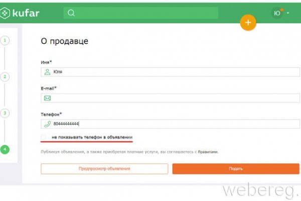 Кракен маркетплейс kr2web in площадка торговая