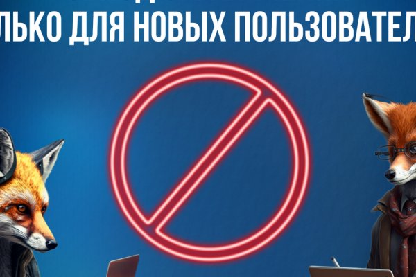 Кракен купить порошок