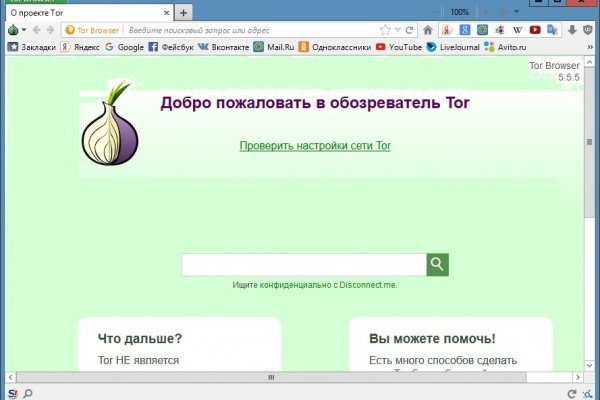 Сайт кракен гидра