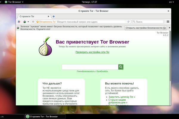 Скачать кракен тор