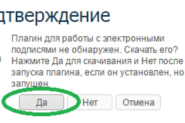 Онлайн магазин наркотиков