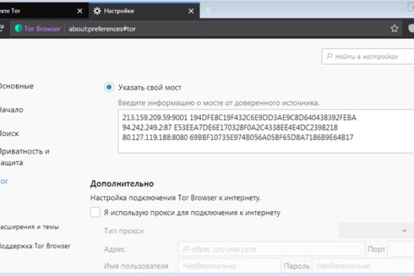 Кракен сайт маркетплейс ссылка