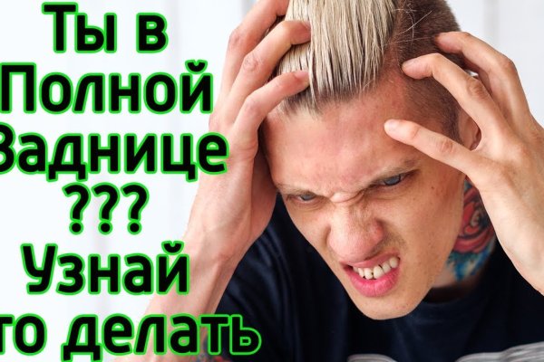 Ссылки на кракен зеркала