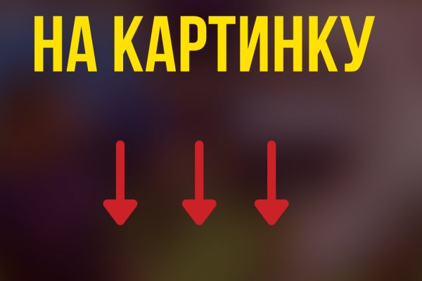 Впн для кракена